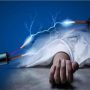 وفاة شخص إثر تعرضه لصعقة كهربائية في منطقة مؤتة بمحافظة الكرك