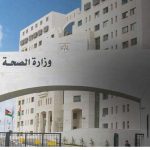 الصحة تنقل 96 مريض غسيل كلى من مستشفى خاص بعد خلل بوحدة مياه تسبب بوفاة سيدة