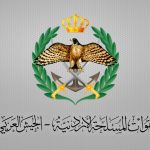 الجيش: دماء الشهداء أمانة وحقوقهم لا تسقط بالتقادم