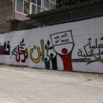 فعاليات تؤكد حق العودة للفلسطينيين في الذكرى الـ78 للنكبة
