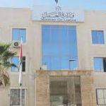 وزارة العمل تنفي تسريح 4 آلاف عامل في المفرق