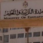 التربية: 292 مخالفة خلال امتحانات “التوجيهي” وتصحيح أكثر من نصف المباحث