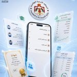 وزارة الاقتصاد الرقمي: علامات وشهادات الطلبة عبر سند / تفاصيل