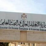 التعليم العالي: آلية جديدة لتوزيع منح وقروض الطلبة بهدف تحقيق عدالة أكبر بين الألوية