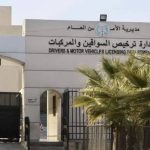 استمرار إصدار النسخ البلاستيكية لرخص القيادة لاستخدامها خارج الأردن