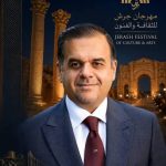 منتدى التواصل الحكومي يستضيف المدير التنفيذي لمهرجان جرش غدا